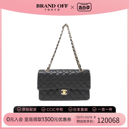 中古CHANEL香奈儿女包A级95新Shoulder bag斜挎包通勤包BRANDOFF