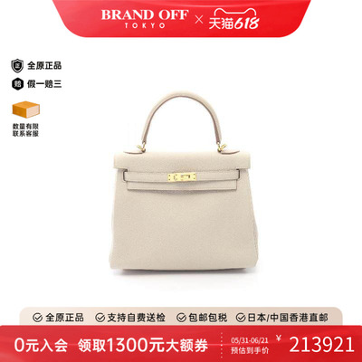 中古Hermes爱马仕手提包