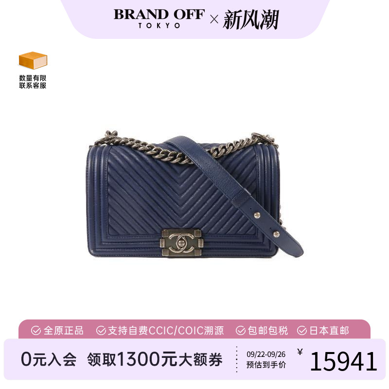 中古Chanel香奈儿斜挎包