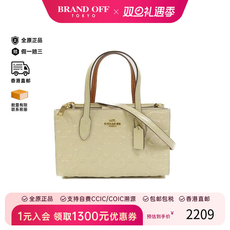 中古Coach蔻驰斜挎包レディース