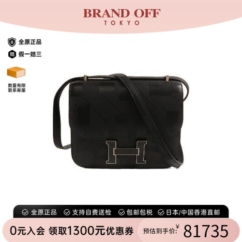 中古Hermes爱马仕斜挎包