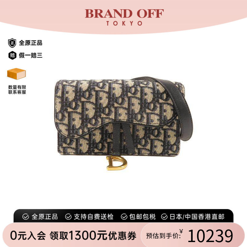 中古Dior迪奥腰包レディース帆布