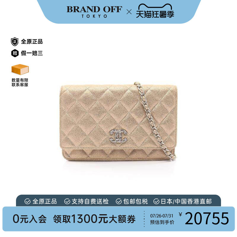 中古Chanel香奈儿斜挎包