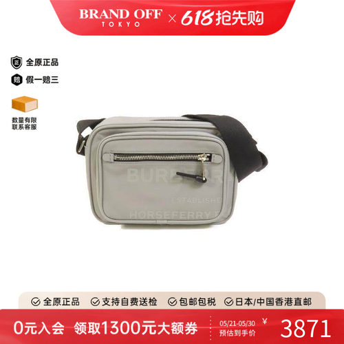 中古Burberry博柏利斜挎包メンズ