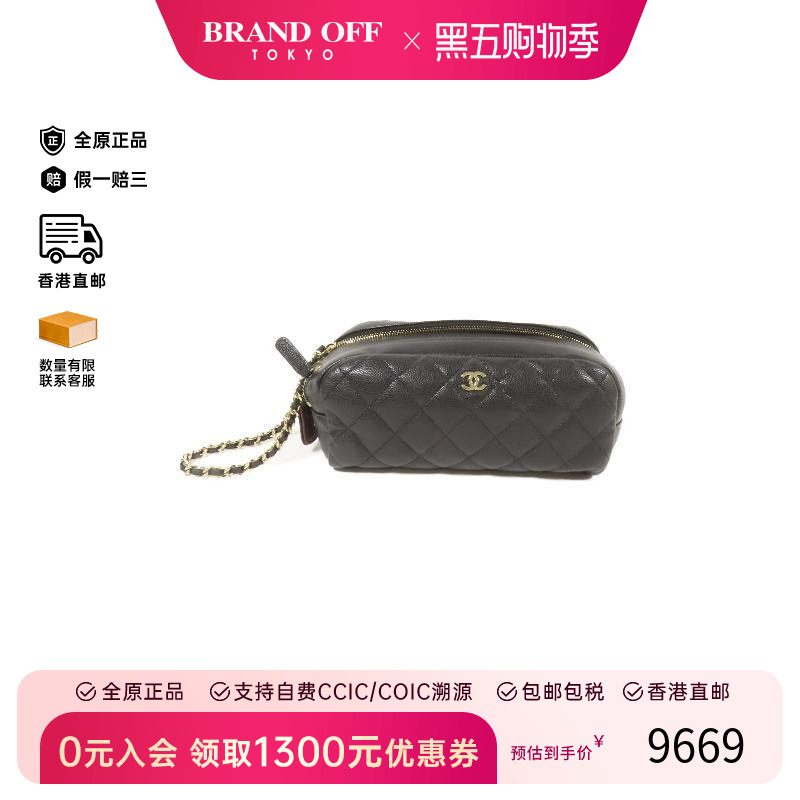 中古Chanel香奈儿女包A级95新accessory pouch配件袋牛皮手提包