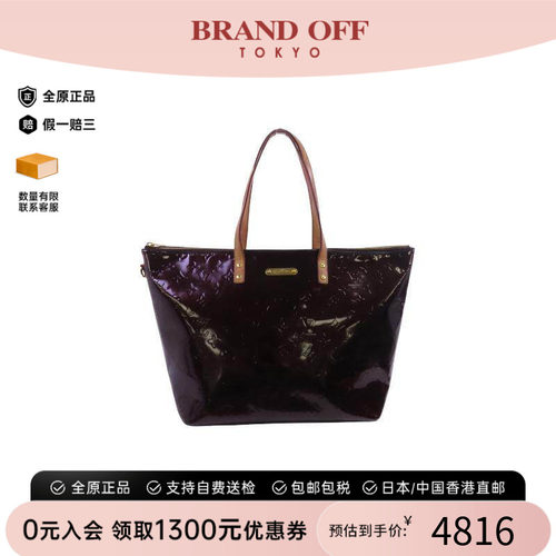 中古LV路易威登托特包