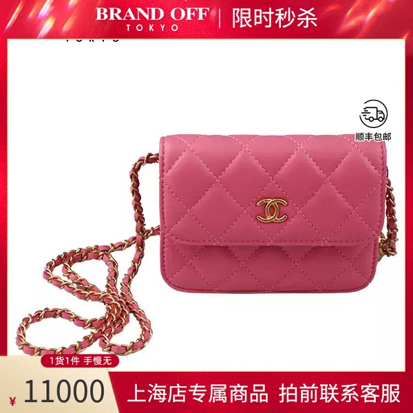 CHANEL(香奈儿)荔枝皮斜挎包