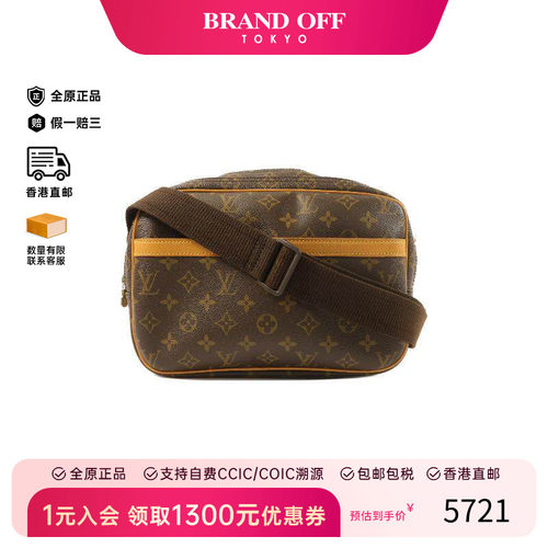 中古LV路易威登斜挎包レディース