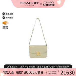 中古CELINE赛琳斜挎包