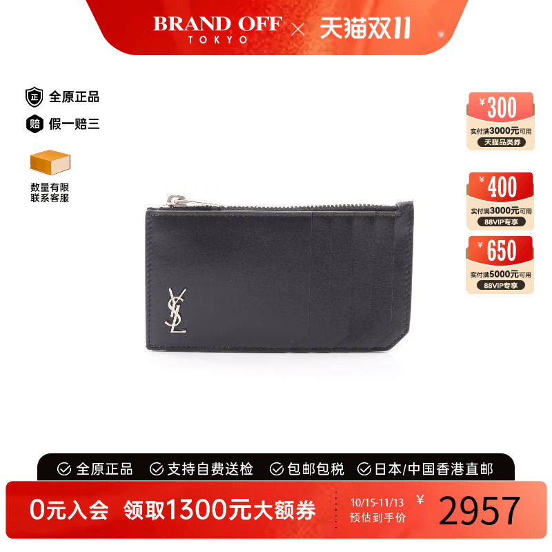 中古YSL圣罗兰零钱包レディース