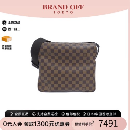 中古LV路易威登棋盘格斜挎女包