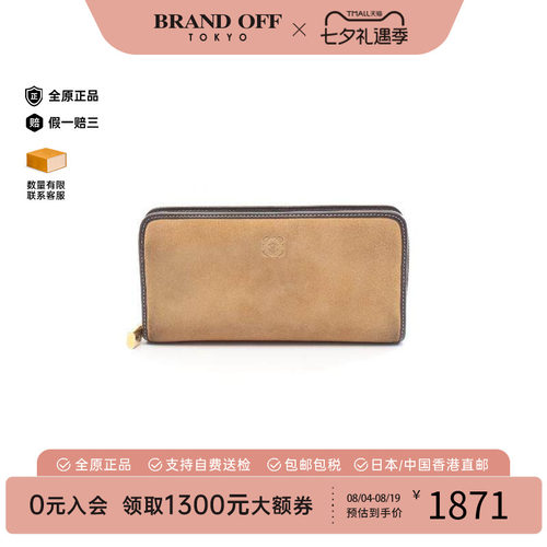 中古Loewe罗意威长钱包
