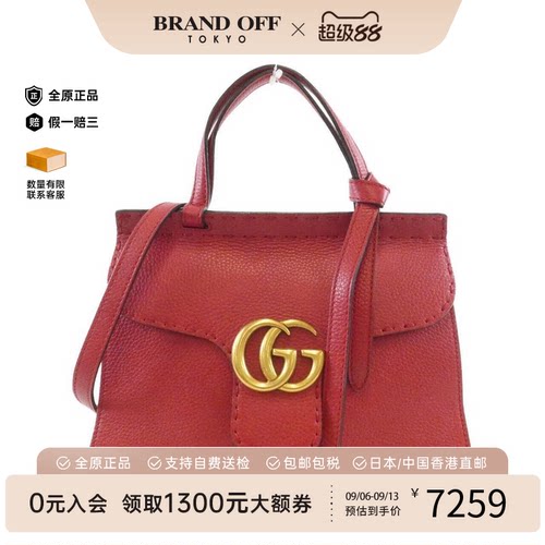中古GUCCI古驰斜挎包女包