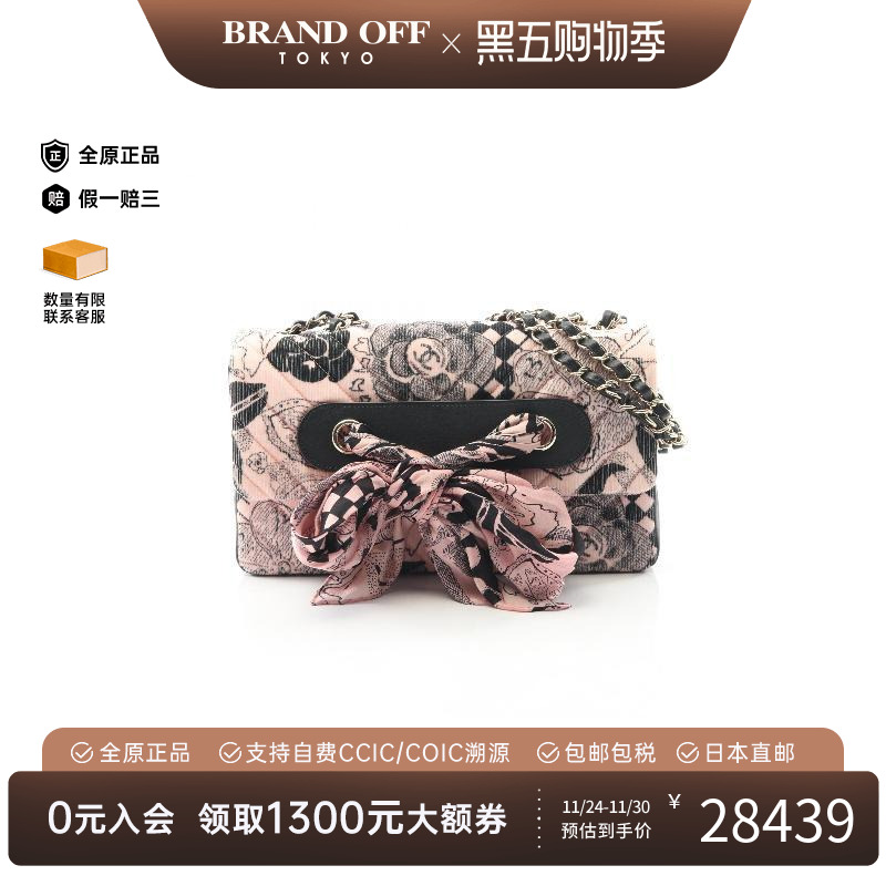 中古Chanel香奈儿单肩包