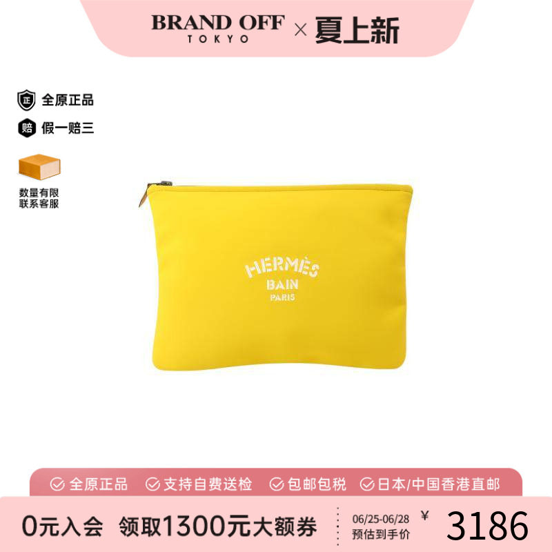 中古Hermes爱马仕手拿包