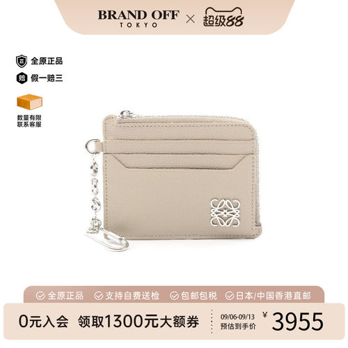 中古Loewe罗意威零钱包