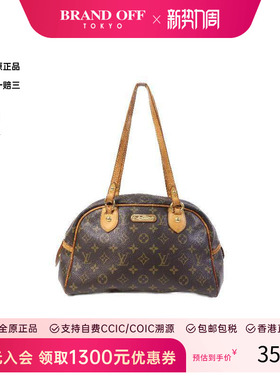中古LV路易威登女包C级85新Shoulder bag肩包涂层/防水帆布单肩包