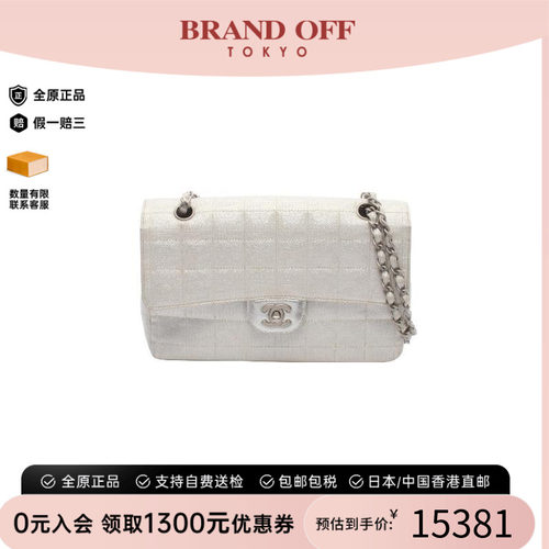 中古Chanel香奈儿单肩包