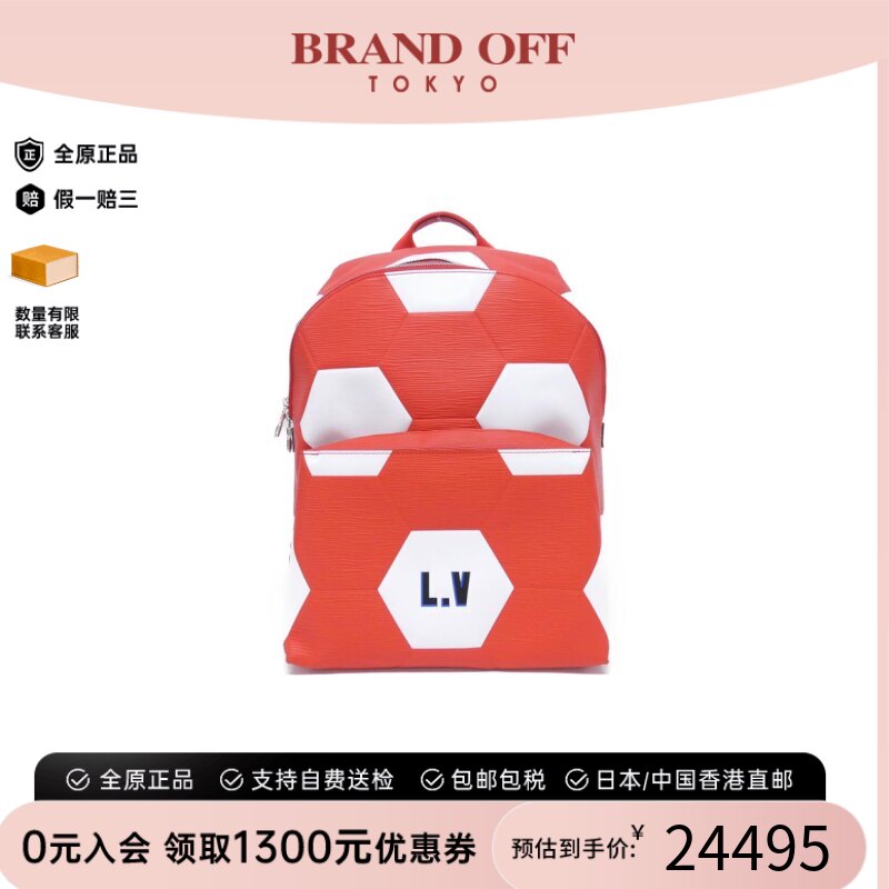 日本中古二奢LV路易威登女包A级