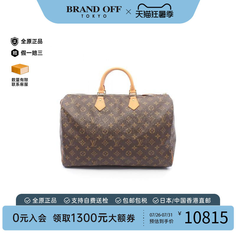 中古LV路易威登手提包レディース