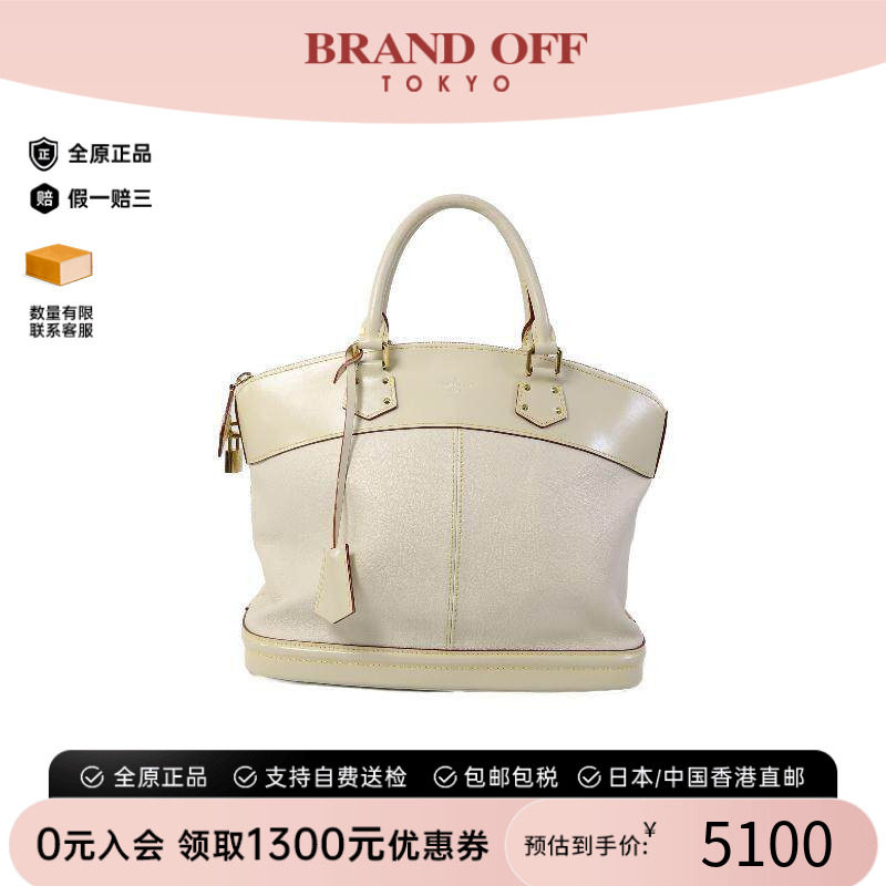 中古LV路易威登手提包レディース