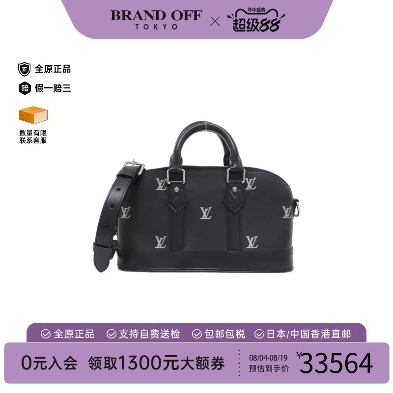 中古LV路易威登贝壳包牛皮女包