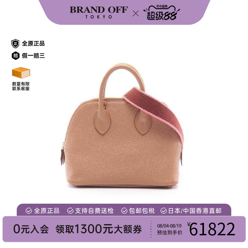 中古Hermes爱马仕斜挎包