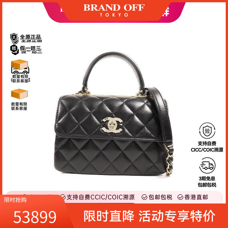 中古Chanel香奈儿斜挎包