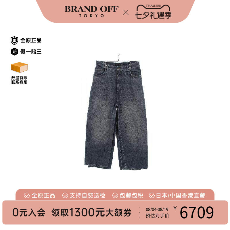 中古Balenciaga巴黎世家裤子