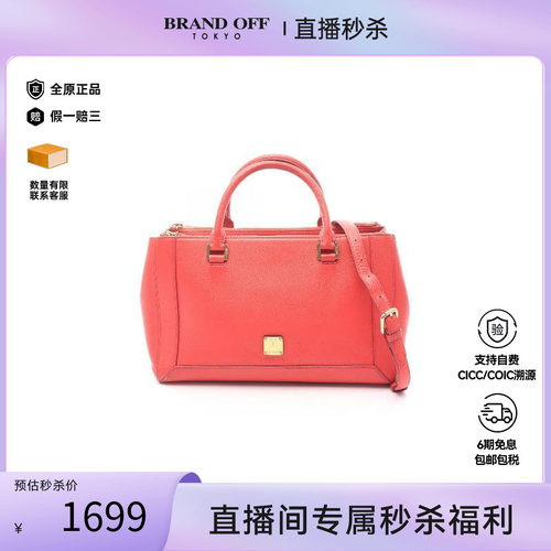 中古MCM斜挎包レディース牛皮