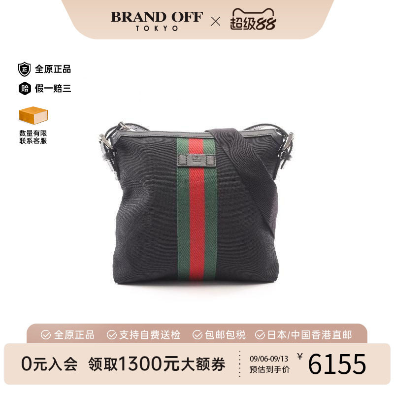 中古Gucci古驰斜挎包レディース