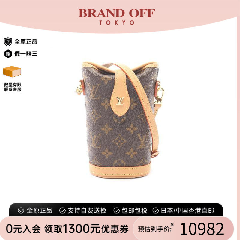 中古LV路易威登斜挎包レディース