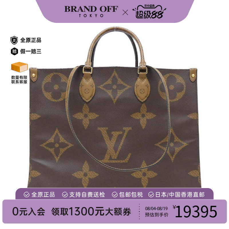 中古LV路易威登女包单肩手提包