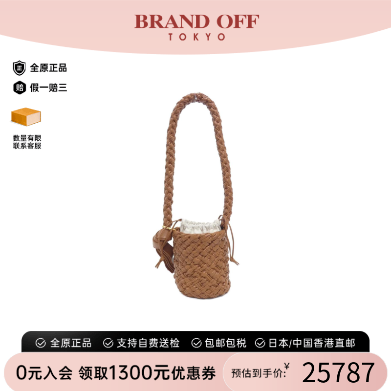 中古BV水桶包编织斜挎包