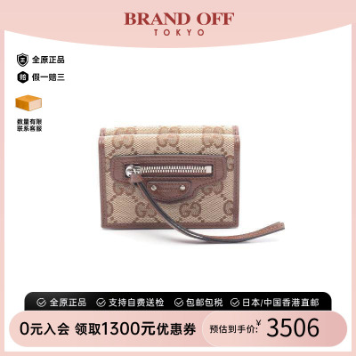 中古Gucci古驰短钱包レディース