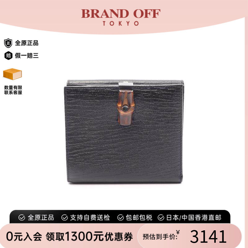 中古Gucci古驰短钱包レディース
