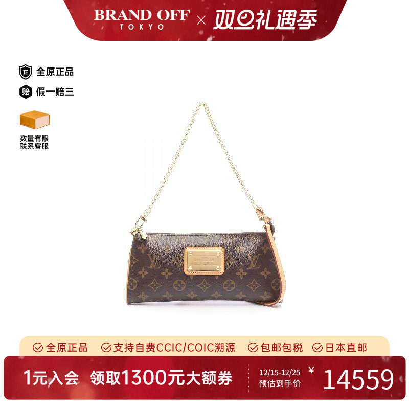 中古LV路易威登斜挎包レディース