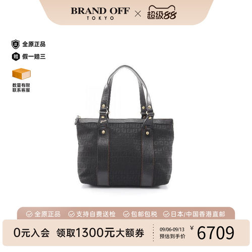 中古-日本进口Fendi芬迪托特包
