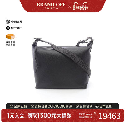 中古Loewe罗意威斜挎包