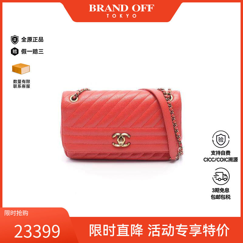 中古Chanel香奈儿单肩包