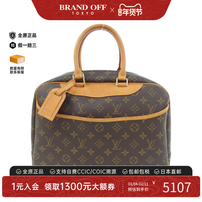 中古LV路易威登女包老花手提包