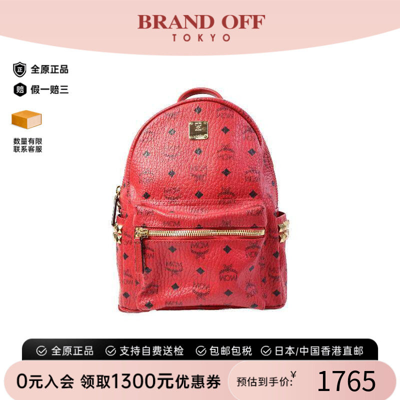中古MCM双肩包レディース