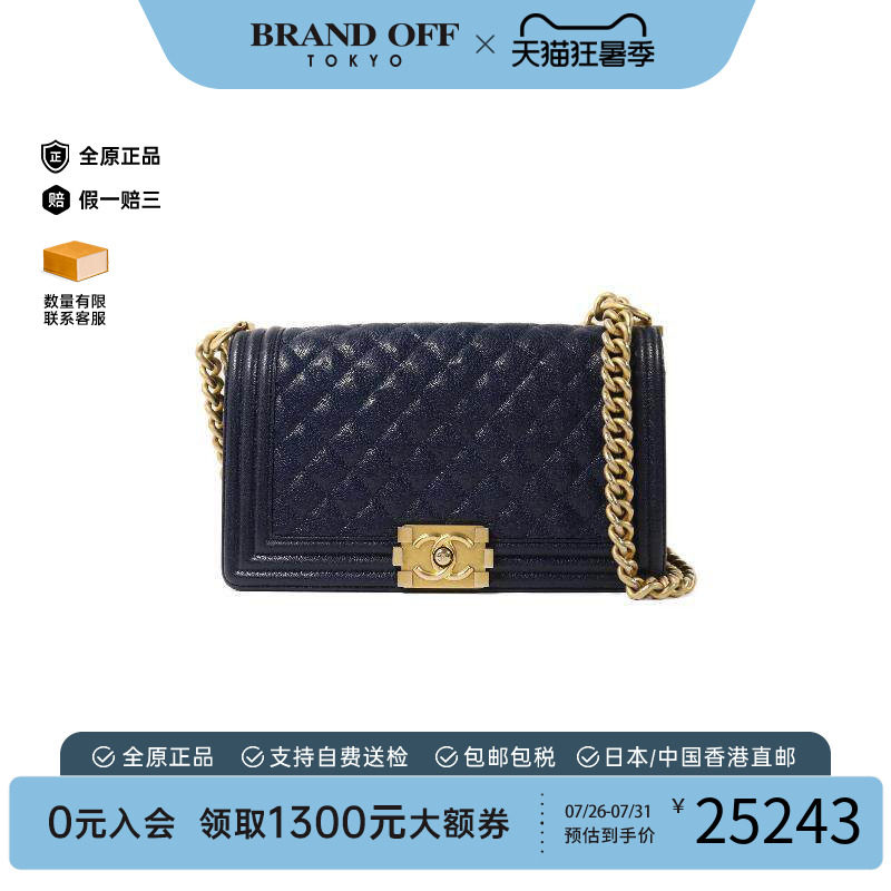 中古Chanel香奈儿斜挎包