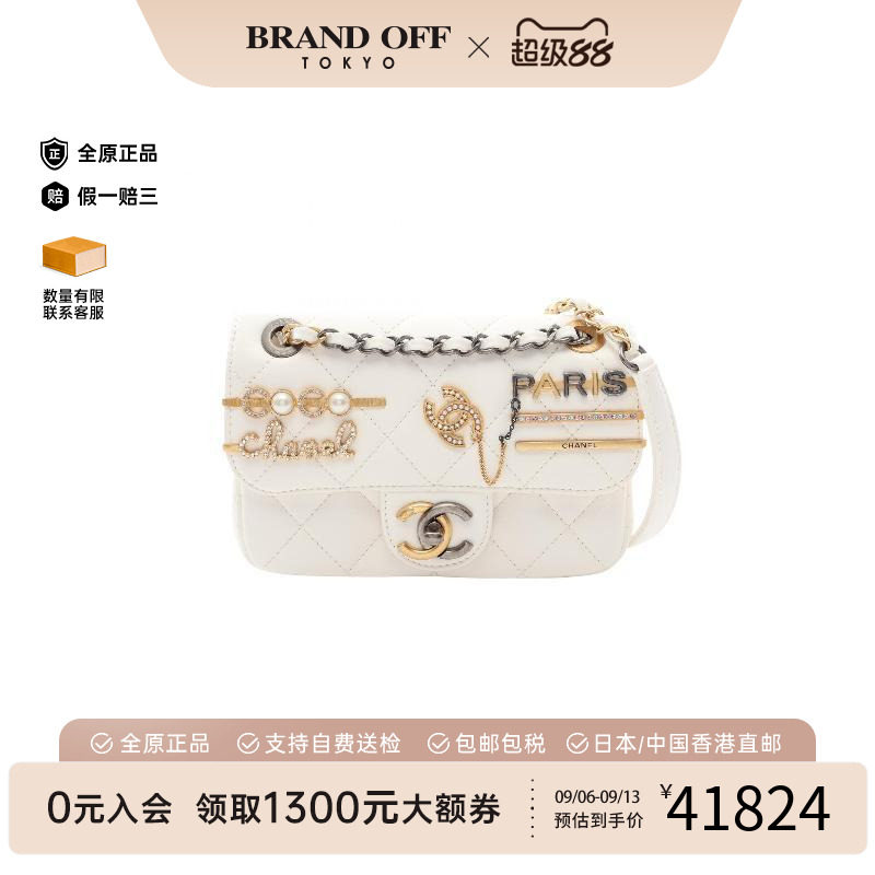 日本中古二奢Chanel香奈儿女包A级95新羊皮单肩包白色正品Vintage