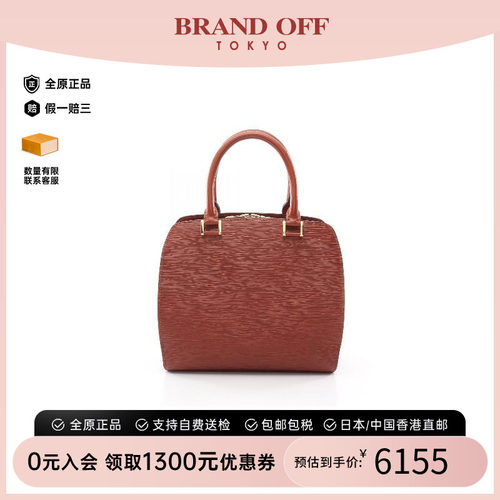 中古LV路易威登手提包レディース