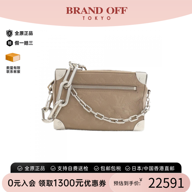 中古LV路易威登女包斜挎包