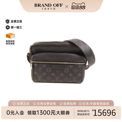 中古LV路易威登斜挎包メンズ