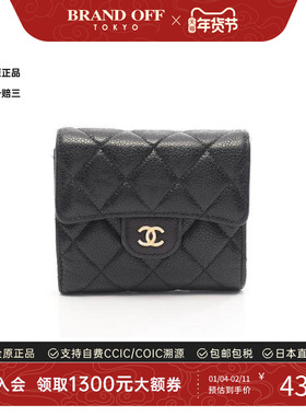 中古Chanel香奈儿女B级9新trifold wallet三折钱包短钱包