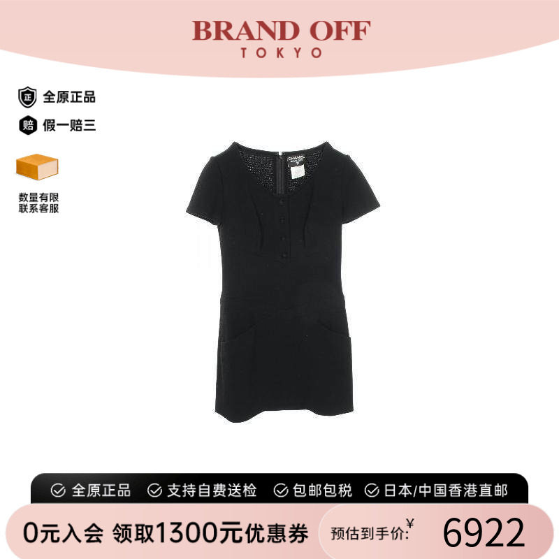 中古Chanel香奈儿上衣レディース