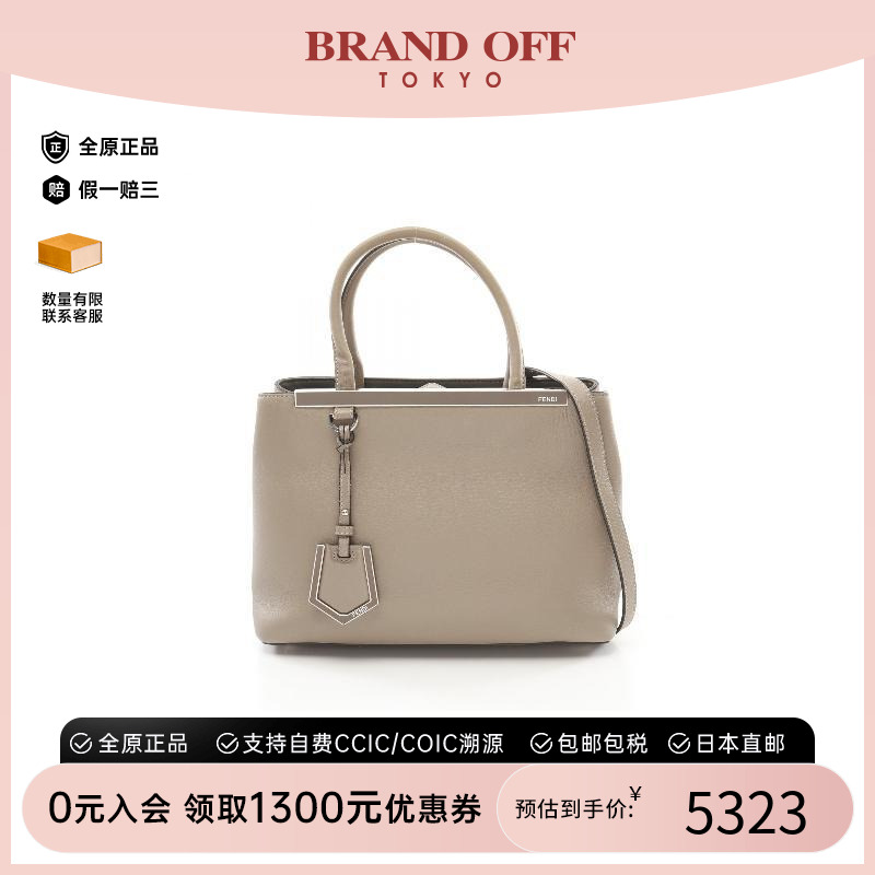 中古Fendi芬迪斜挎包レディース